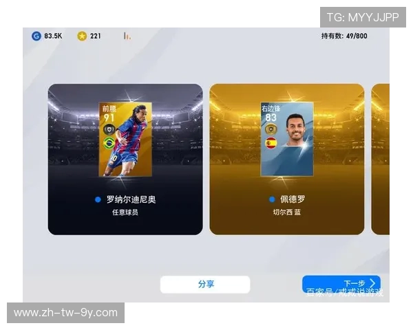 围绕足球小孩球员身份揭秘的全面故事解析与成长轨迹探寻全貌篇录